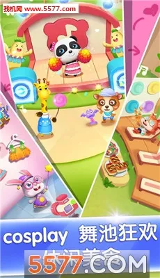 ���������ɶ�v9.89.99.01 ��Ѱ��ͼ