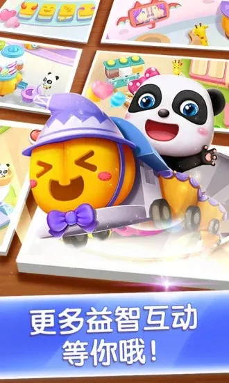 ���������ɶ�v9.89.99.01 ��Ѱ��ͼ