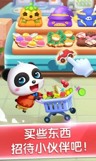 ���������ɶ�v9.89.99.01 ��Ѱ��ͼ