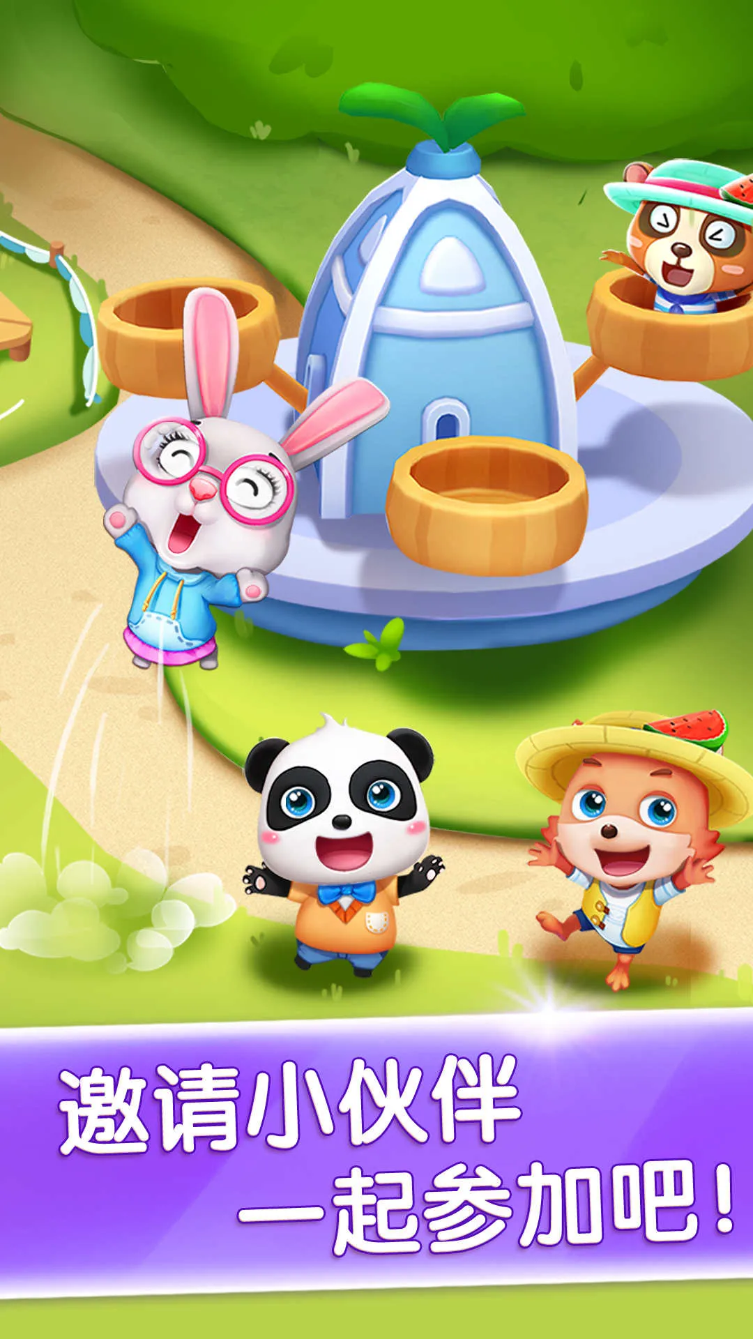 ���������ɶ�v9.89.99.01 ��Ѱ��ͼ