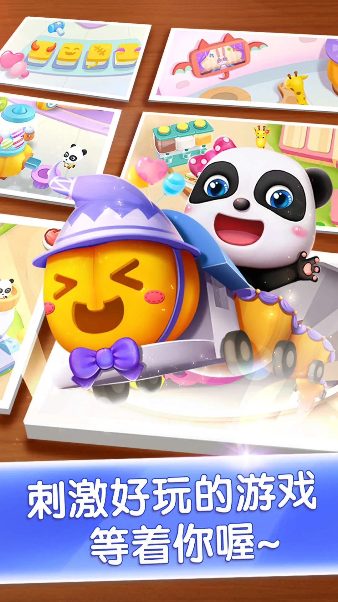 ���������ɶ�v9.89.99.01 ��Ѱ��ͼ