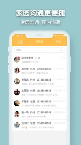 Ǫ�Ѱ�׿���ֻ���v2.10.9 ��Ѱ��ͼ