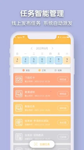 Ǫ�Ѱ�׿���ֻ���v2.10.9 ��Ѱ��ͼ