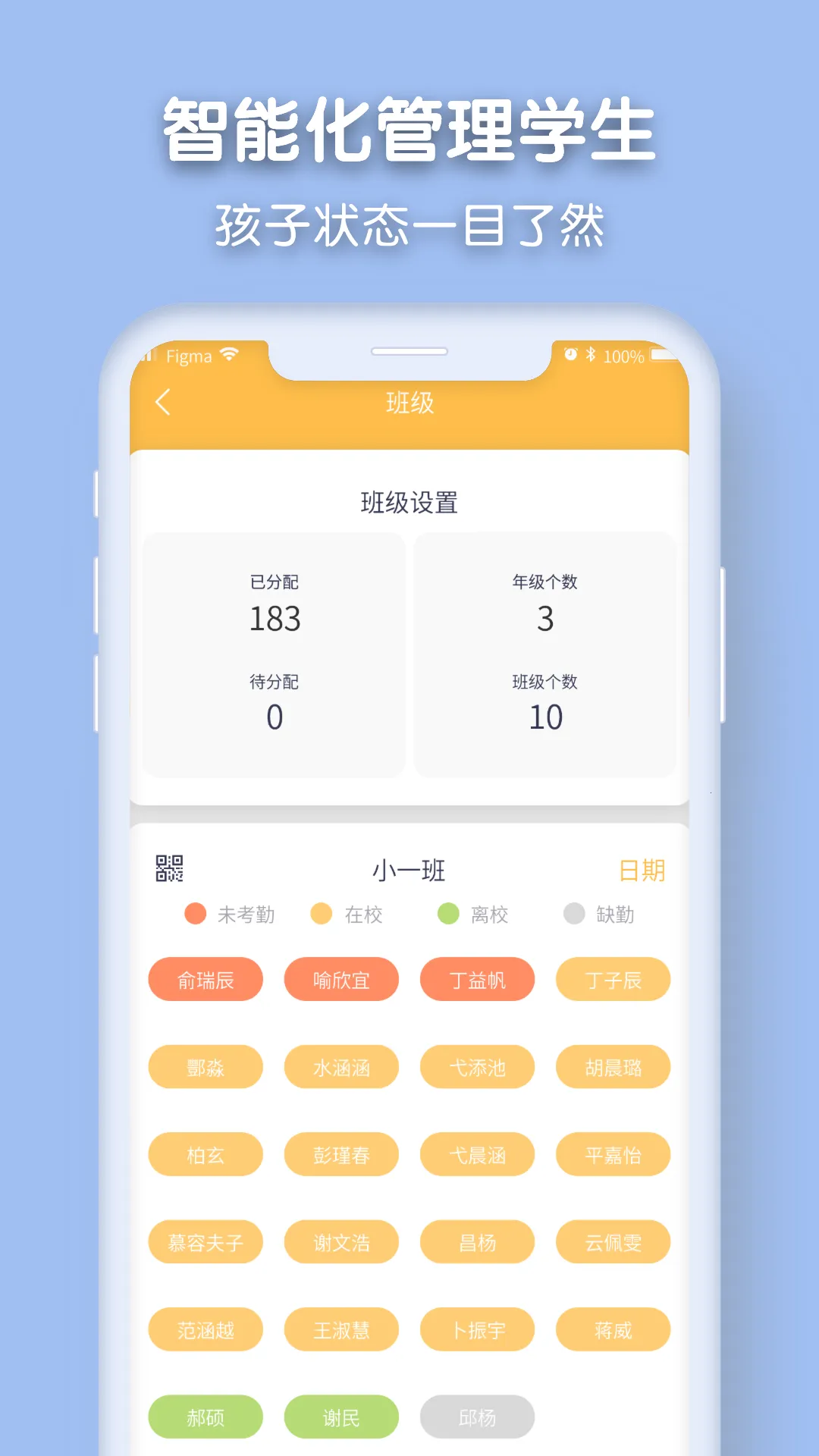 Ǫ�Ѱ�׿���ֻ���v2.10.9 ��Ѱ��ͼ