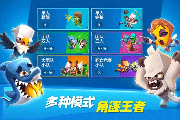 ����԰֮����׿���ֻ���v5.15.2 ��׿���ͼ