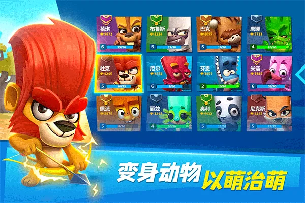 ����԰֮����׿���ֻ���v5.15.2 ��׿���ͼ