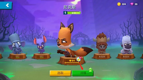 ����԰֮����׿���ֻ���