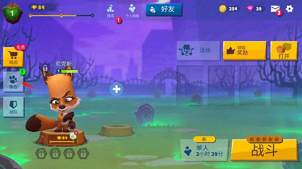 ����԰֮����׿���ֻ���