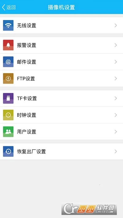 P2PWIFICAM2026�ٷ�����v8.0.1.8 �ֻ����ͼ