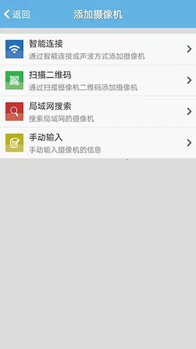 P2PWIFICAM2026�ٷ�����v8.0.1.8 �ֻ����ͼ