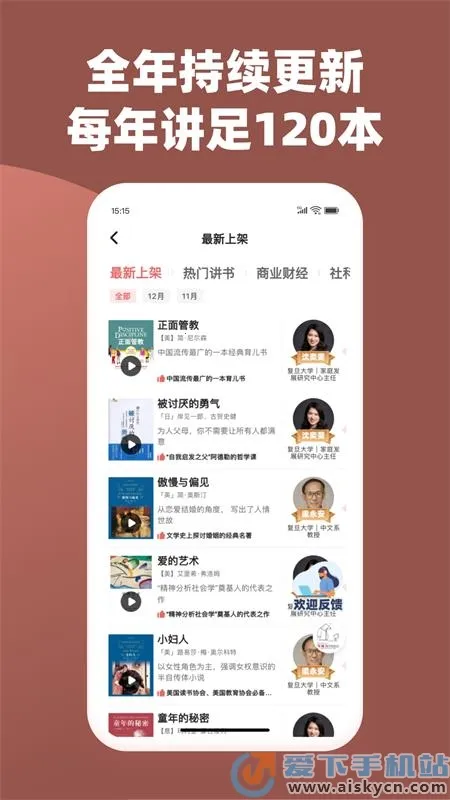 ���׽���2026�ٷ�����v3.2.5 ��Ѱ��ͼ