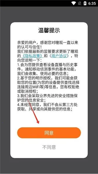 ͫ������ͷ