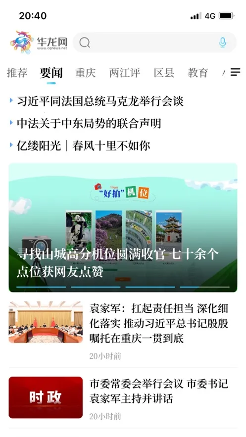 ������v1.0.5 �ٷ������ͼ