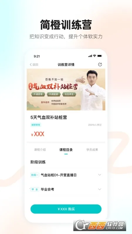 ���2026�ٷ����°汾v1.0.0 �ֻ����ͼ