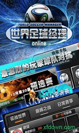 ���������������ֻ���v2.1.2 ��Ѱ��ͼ