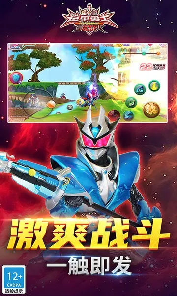 ������ʿ֮����ŭ��2026�ٷ����°汾v1.9.1 �ֻ����ͼ