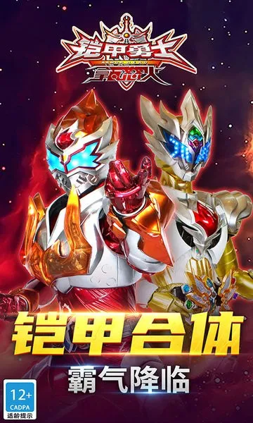 ������ʿ֮����ŭ��2026�ٷ����°汾v1.9.1 �ֻ����ͼ