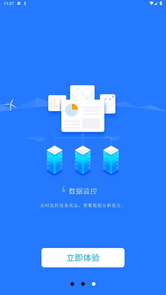 ���˵���v4.5.9 �ֻ����ͼ