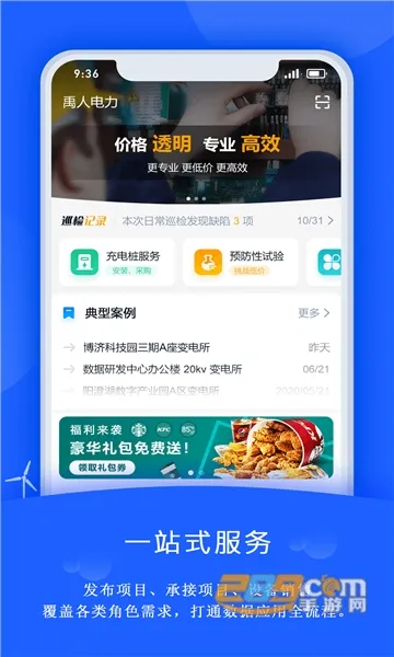 ���˵���v4.5.9 �ֻ����ͼ