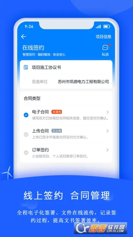 ���˵���v4.5.9 �ֻ����ͼ