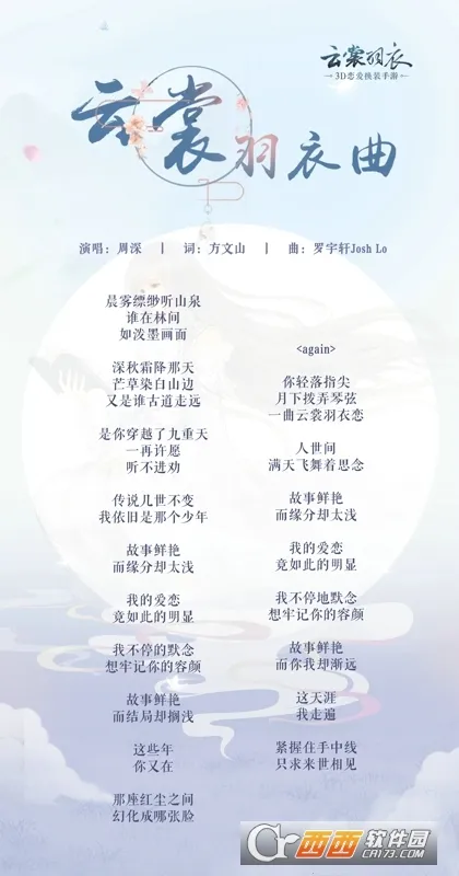 �������°�׿���ֻ���v1.0.111 �ٷ������ͼ