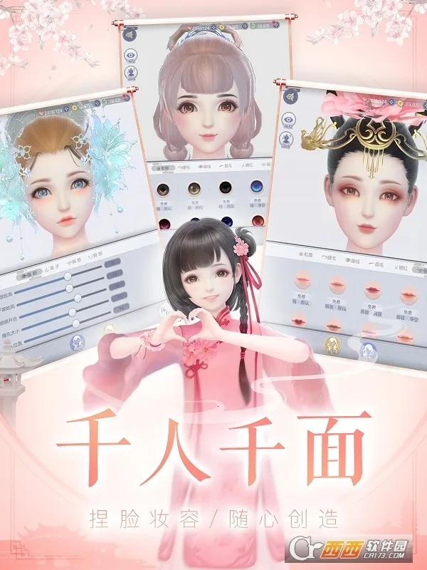 �������°�׿���ֻ���v1.0.111 �ٷ������ͼ