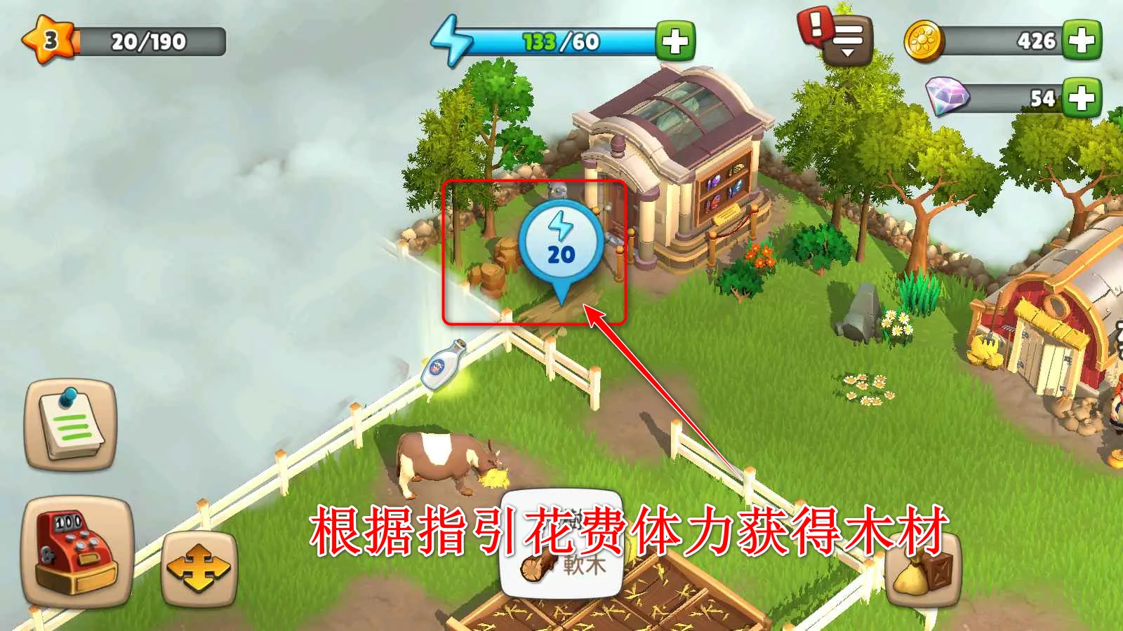 �ճ�С��2026���°汾