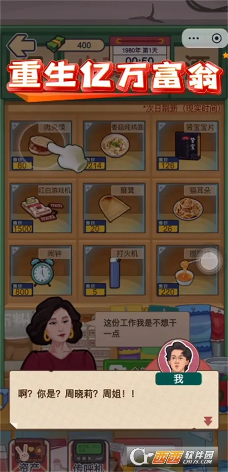 ����������2026���ذ�װv1.0 ��Ѱ��ͼ