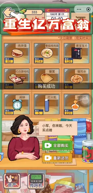 ����������2026���ذ�װv1.0 ��Ѱ��ͼ