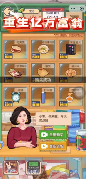 ����������2026���ذ�װv1.0 ��Ѱ��ͼ