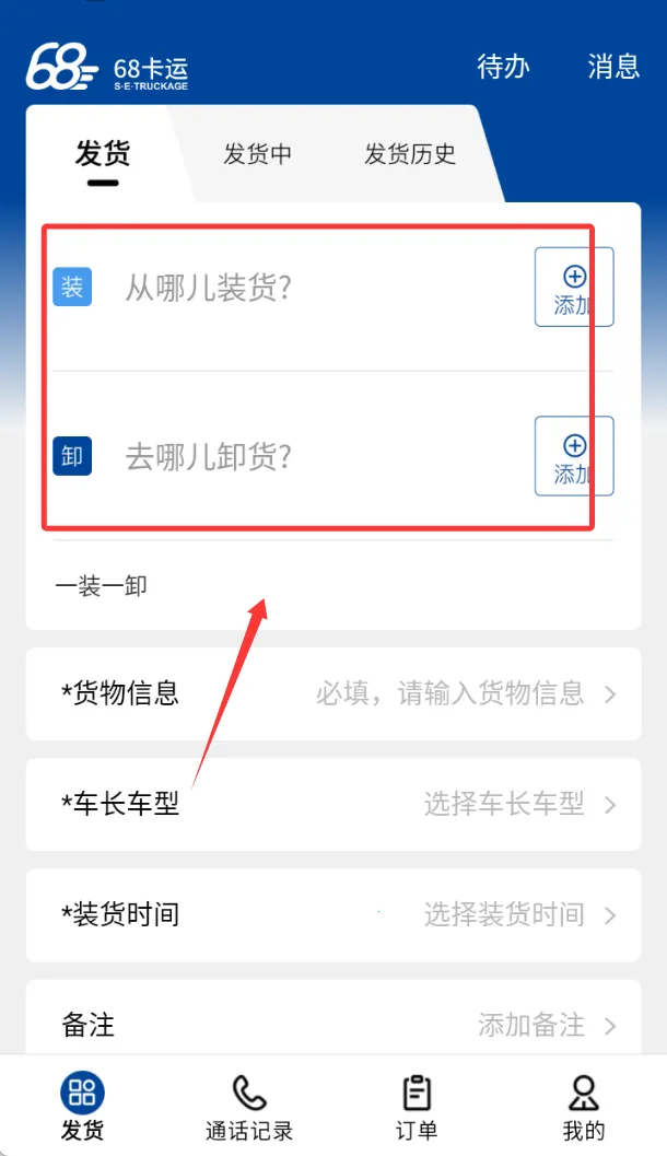 68���˻���2026�ٷ����°汾