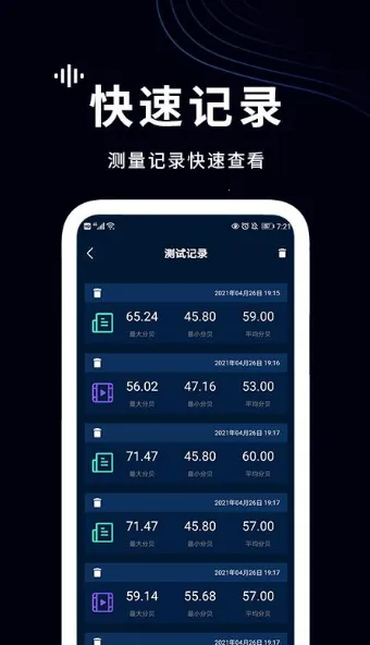 ��ֱ������ֻ���v2.7.3 �ٷ������ͼ