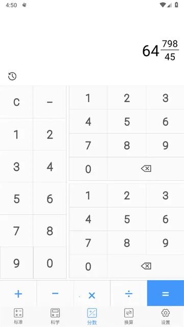 ʵ�ü�����