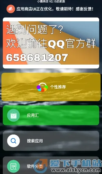 СȤ�̵�v1.35 ��׿���ͼ