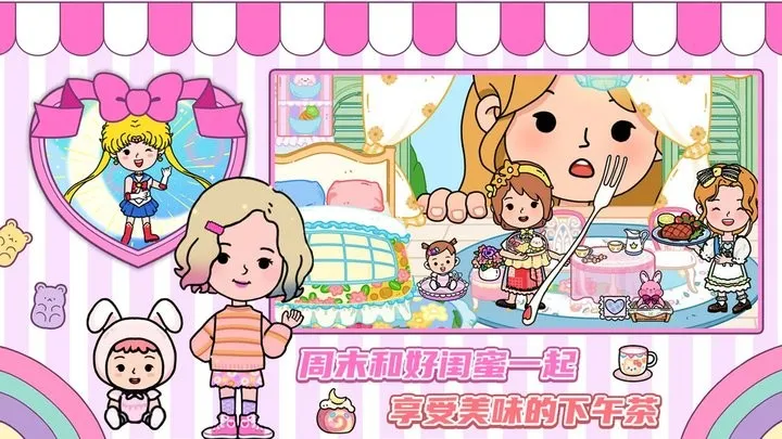 ���ż���С�������ֻ���v1.0 �ٷ������ͼ