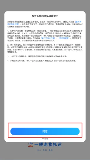 一喂急件2026官方正版 一喂急件2026官方正版