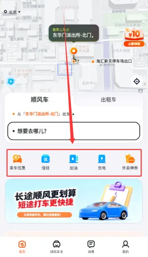 ��ળ��⳵��׿���ֻ���