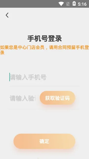 �𱦱�����2026���°汾v9.25.3 �ٷ������ͼ