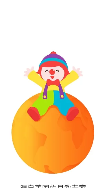 �𱦱�����2026���°汾v9.25.3 �ٷ������ͼ