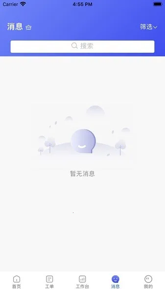 �����ǻ���Ӫ��׿���ֻ���v1.0.4 �ֻ����ͼ