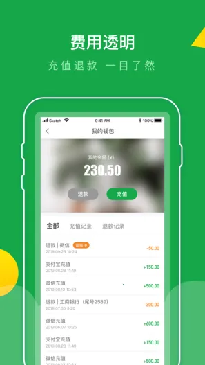 e����2026���ذ�װv1.0.2 �ٷ������ͼ