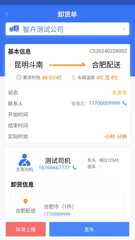 �ǻ�˾��v1.0.0 ��Ѱ��ͼ