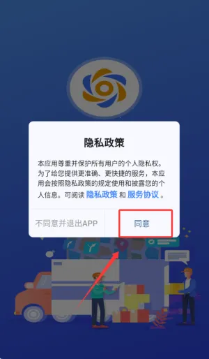 智卉司机 智卉司机