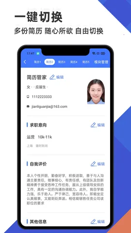 �����ܼ�v1.0 ��׿���ͼ