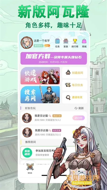 ���찢��¡v11.0.0.1 ��Ѱ��ͼ