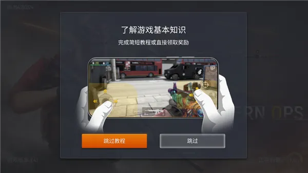 �ִ��ж������ֻ���v9.43 ��׿���ͼ