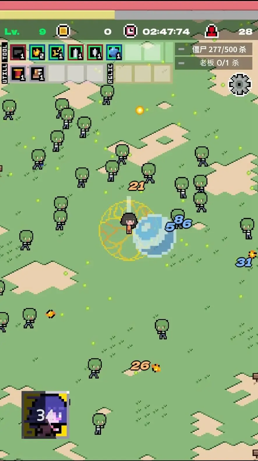 �����罩ʬ����v1.0.1 �ֻ����ͼ