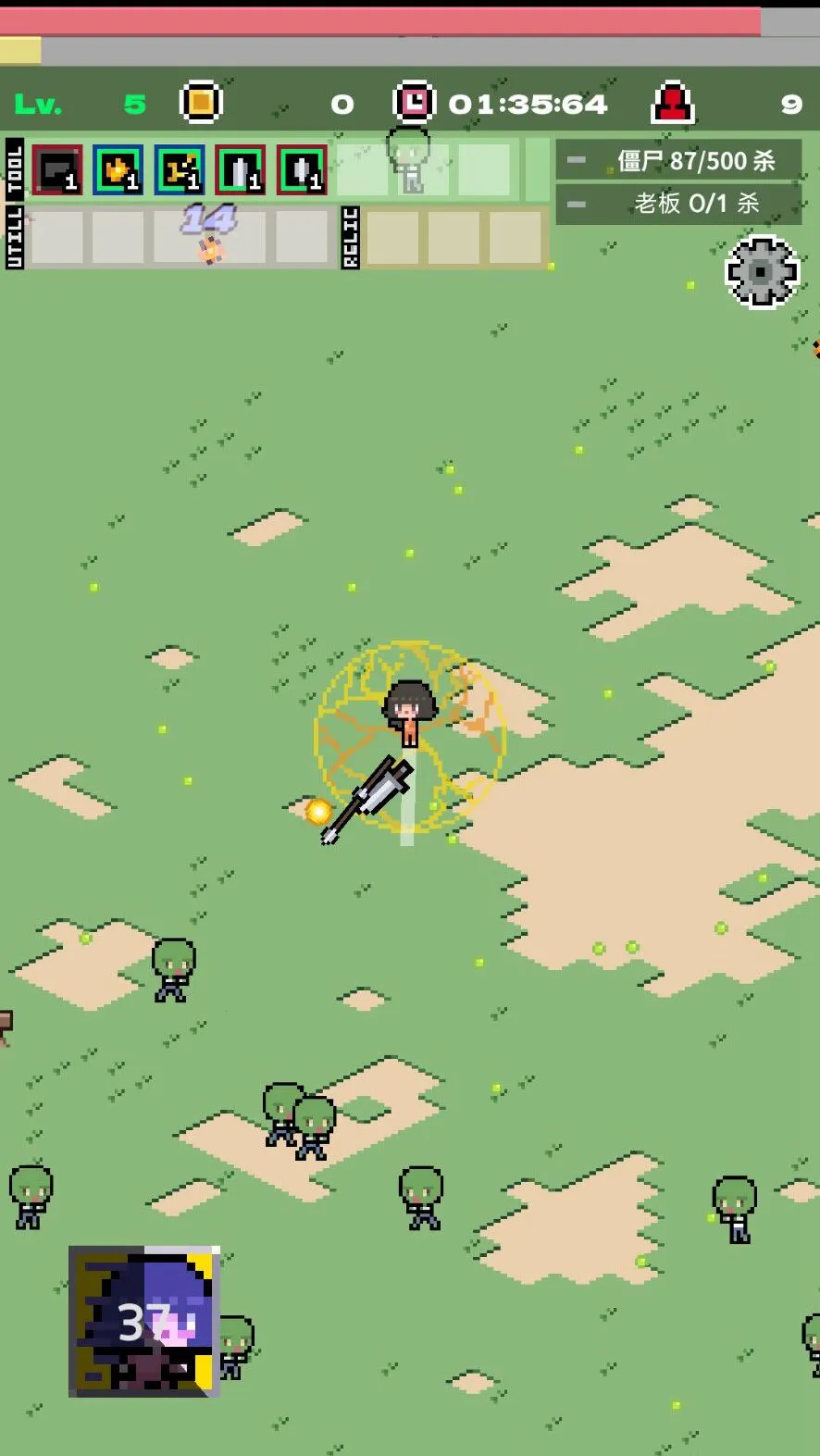 �����罩ʬ����v1.0.1 �ֻ����ͼ