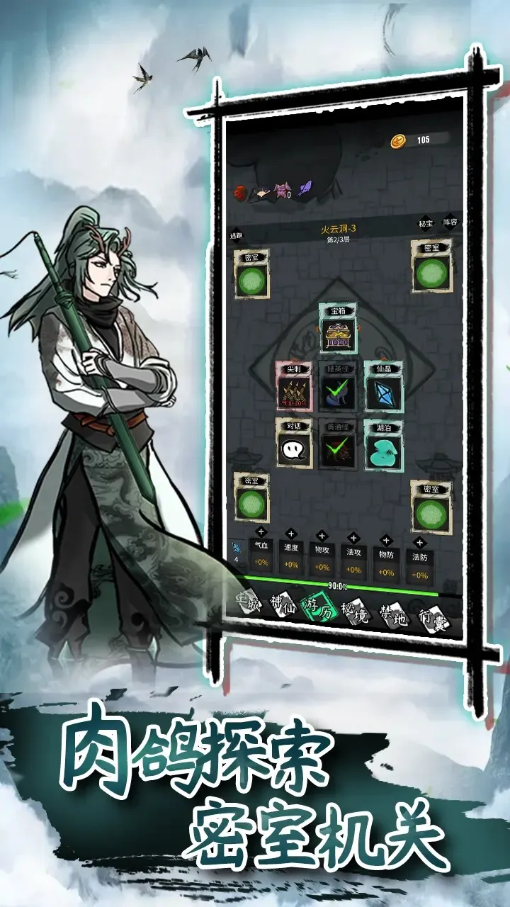 �������2026���ذ�װv1.0.1 �ֻ����ͼ