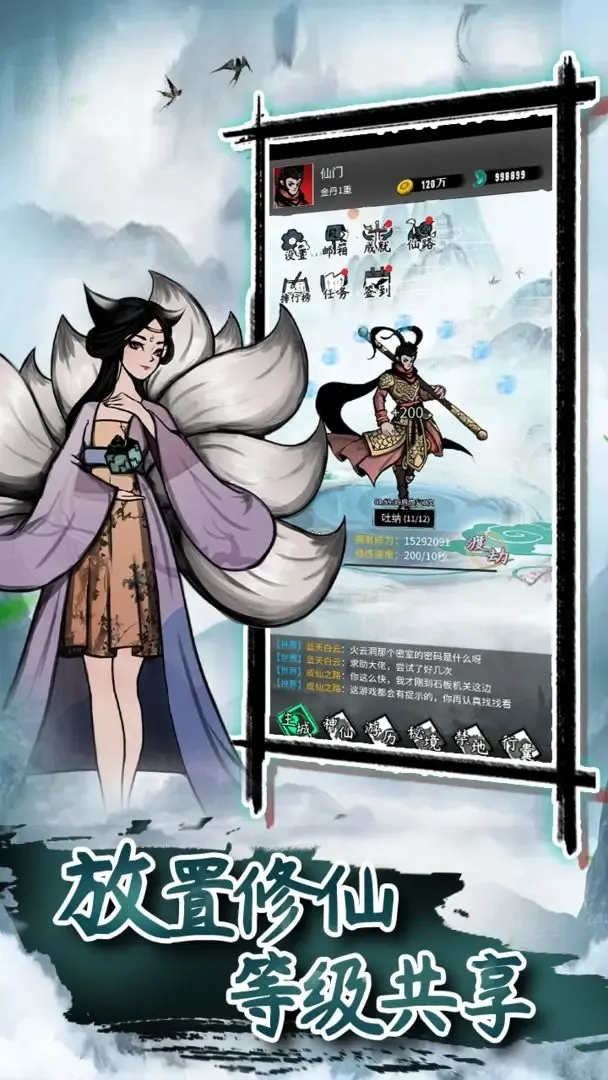 �������2026���ذ�װv1.0.1 �ֻ����ͼ